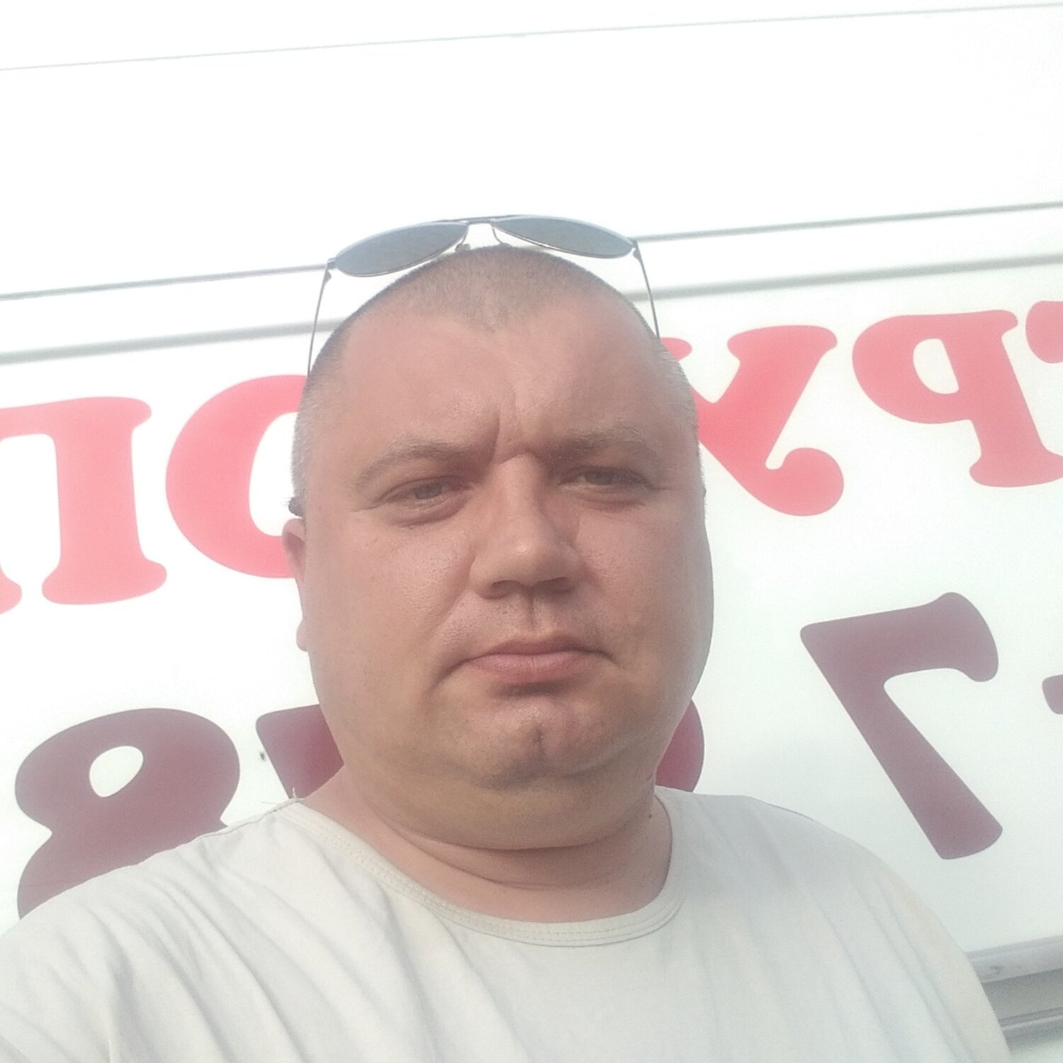 Сергей Александрович Г.