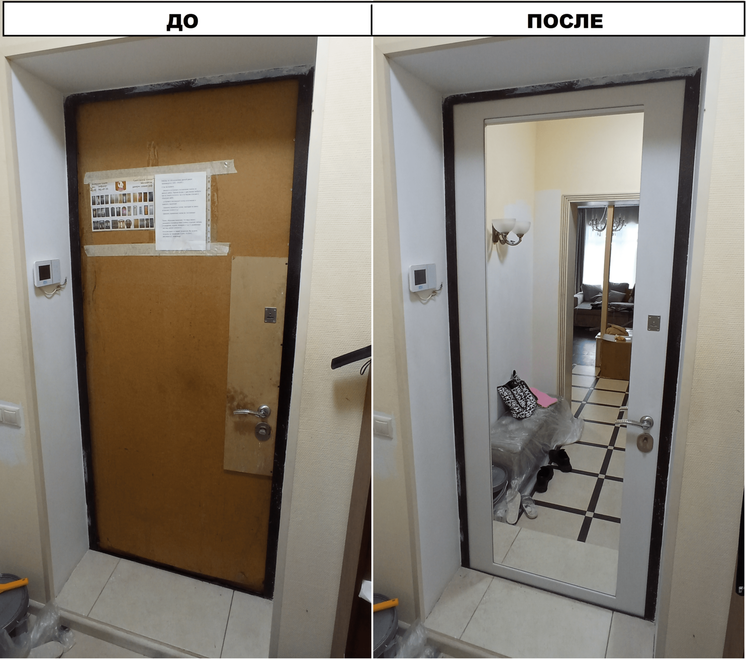 Накладка мдф на металлическую дверь с зеркалом - 81 фото