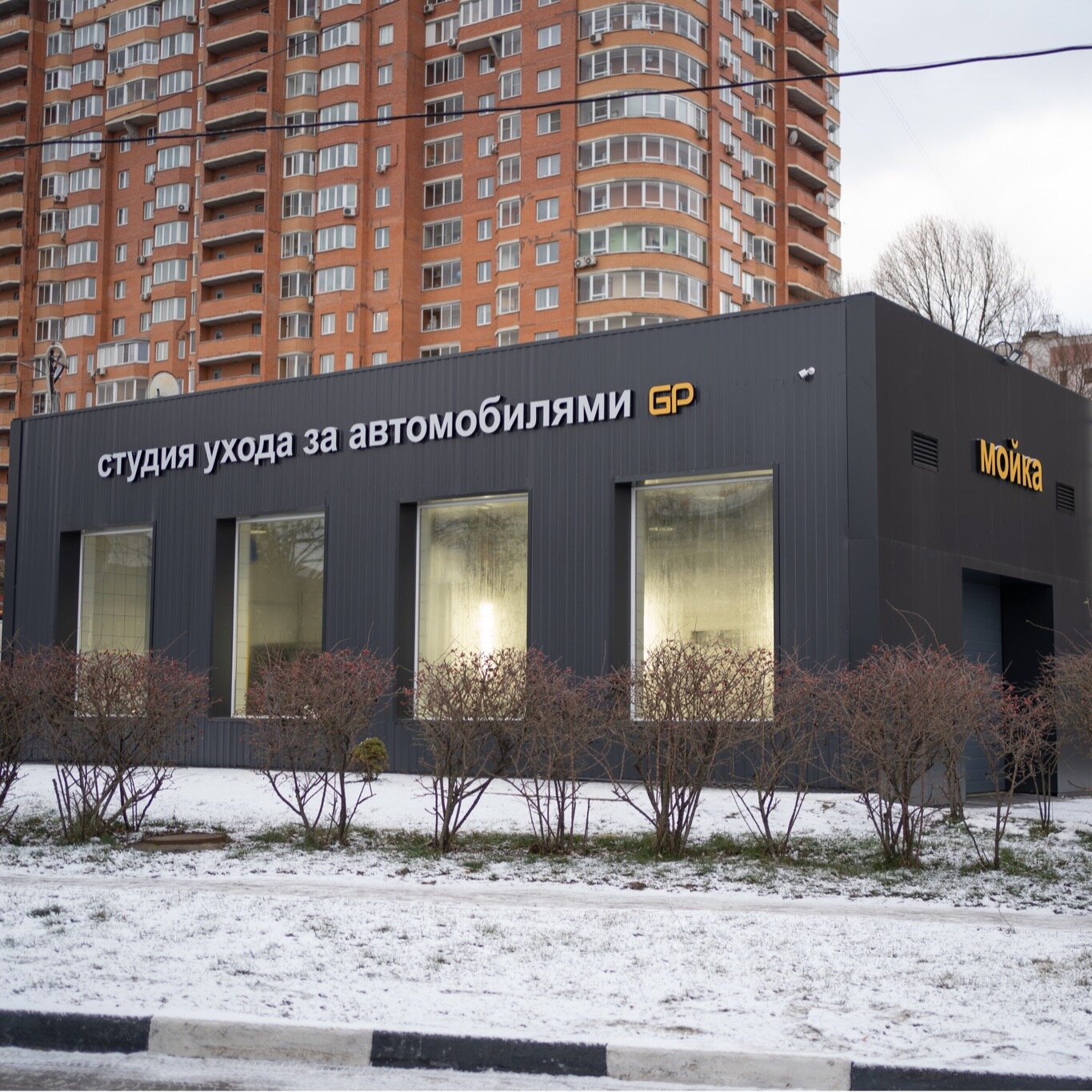 GP detailing