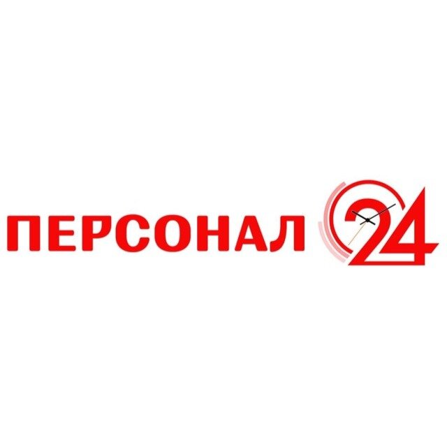 Персонал 24