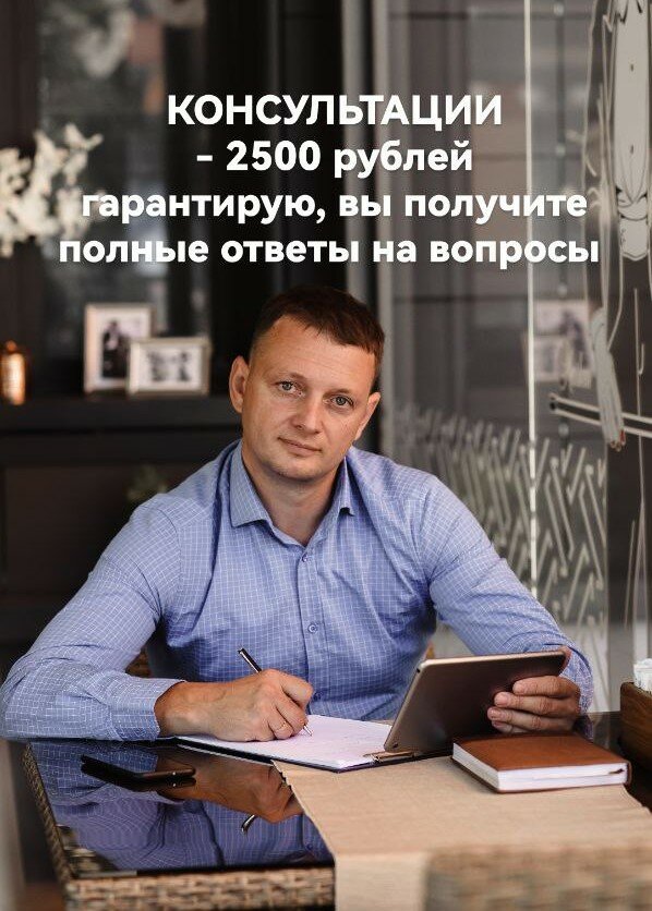 мужчина, федотов николай, андрей александрович голубев, человек, директор компании