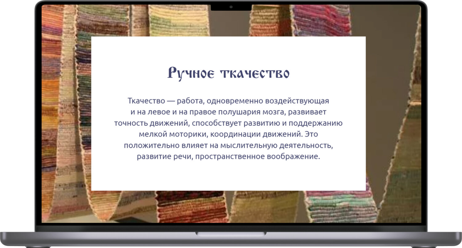 развитие мелкой моторики, развитие речи, презентация, метафора это оборот речи, литература