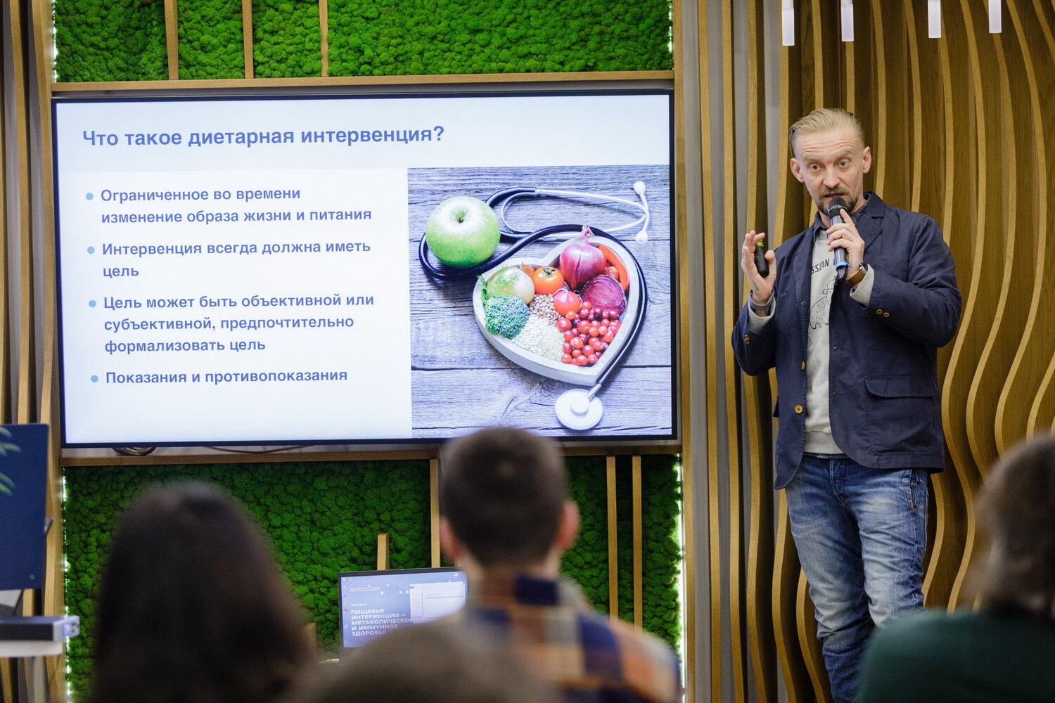 директор компании, компания, группа компаний, лекции, бизнес
