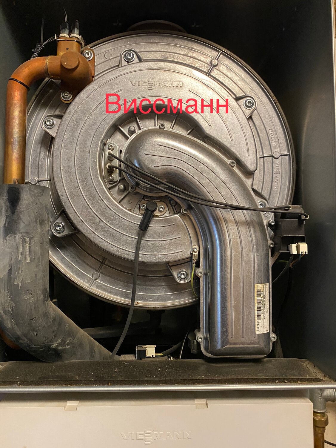 конденсационный газовый котел, газовый котел висман, газовый котел viessmann, конденсационный котел, горелка висман