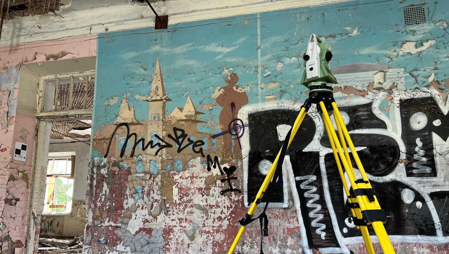 геодезические работы, геодезическая съемка, геодезия, геодезист, репер геодезия нивелир