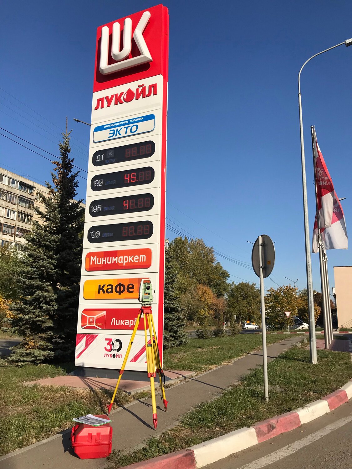 лукойл, азс лукойл, азс лукойл таганрог, лукойл саратов, азс лукойл ставрополь