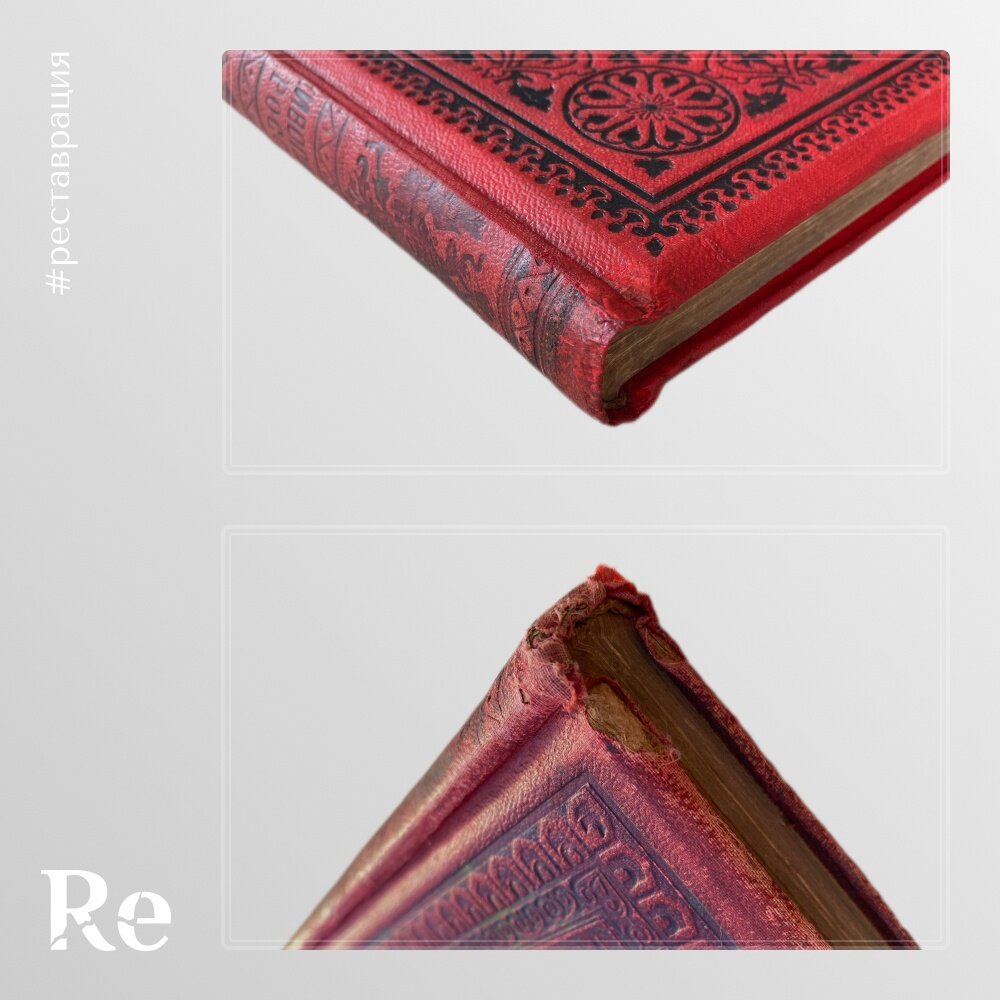 подарочные книги, книга, обложка книги, книга в кожаном переплете, издание книги