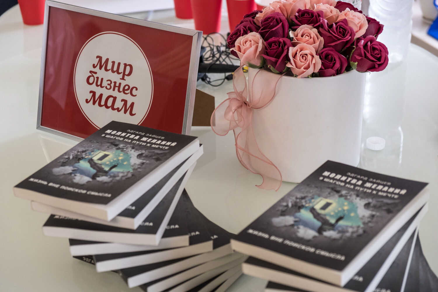 маме подарок, тетрадь, букет для мамы, день мамы, любимой маме