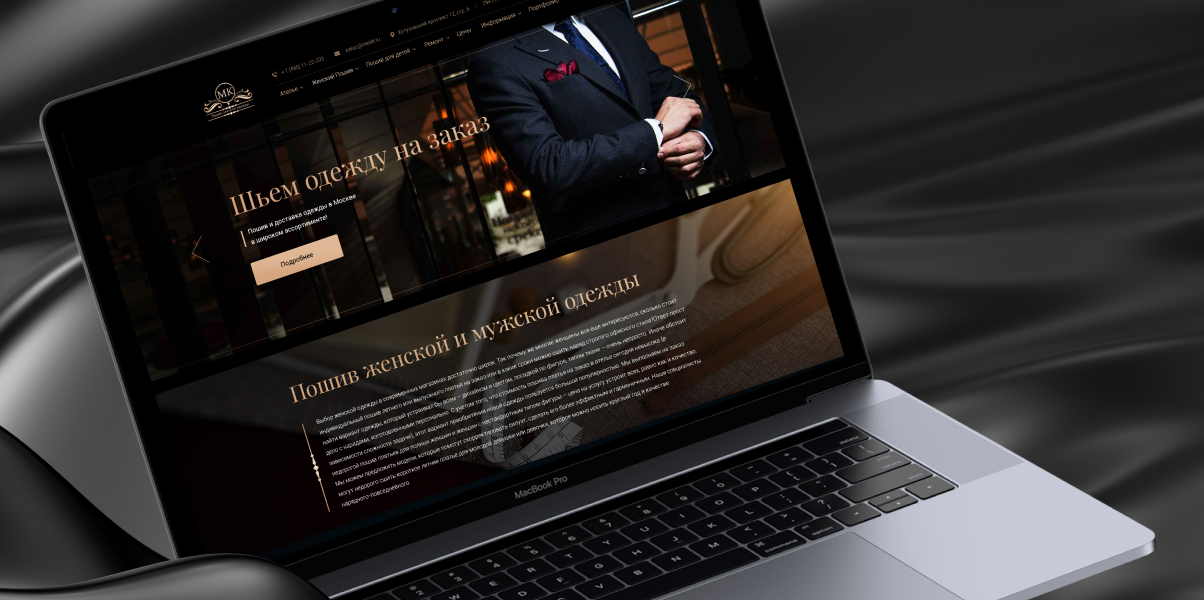 веб дизайн, дизайн сайта адвоката, дизайн сайта юридической компании, лендинг, веб дизайнер