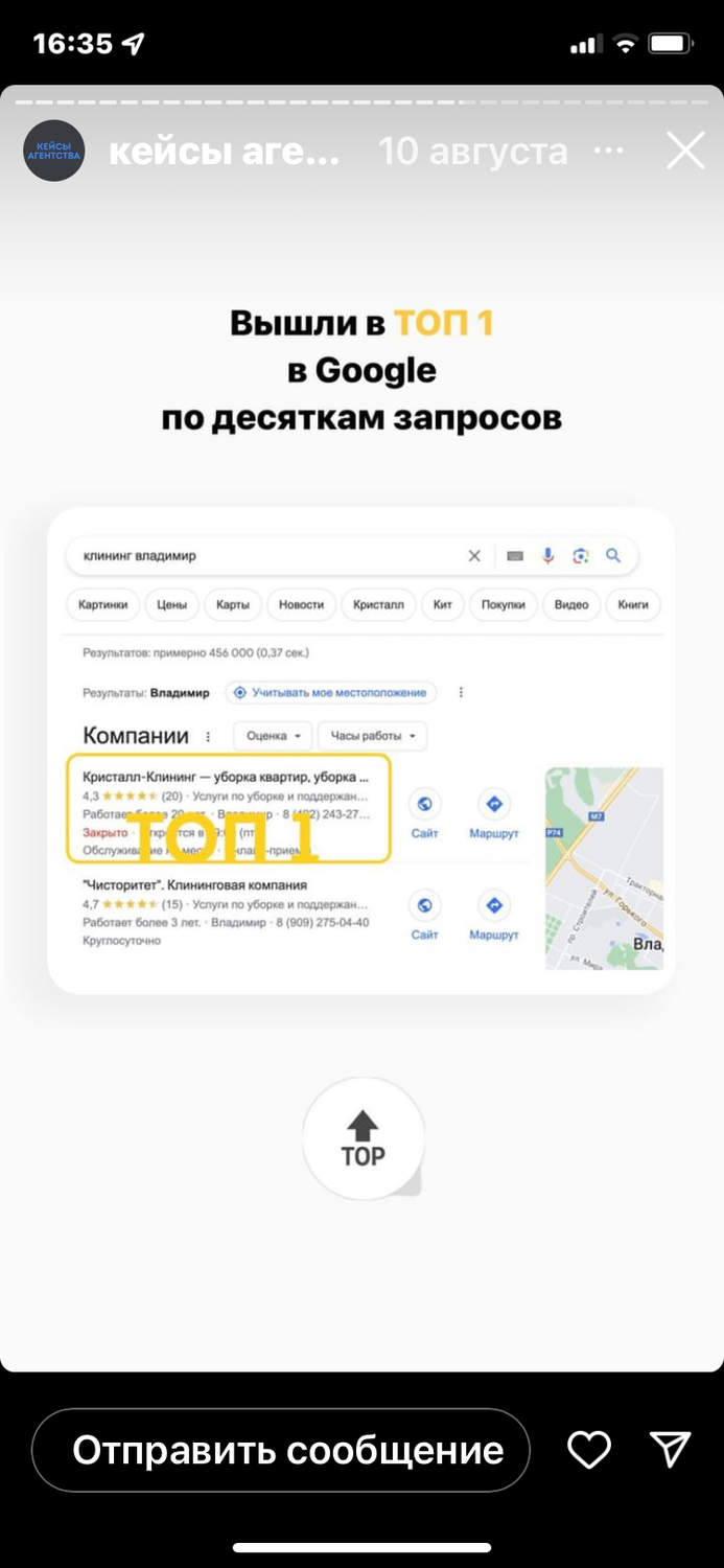 яндекс, яндекс аккаунт, google мой бизнес, яндекс простой, яндекс кью