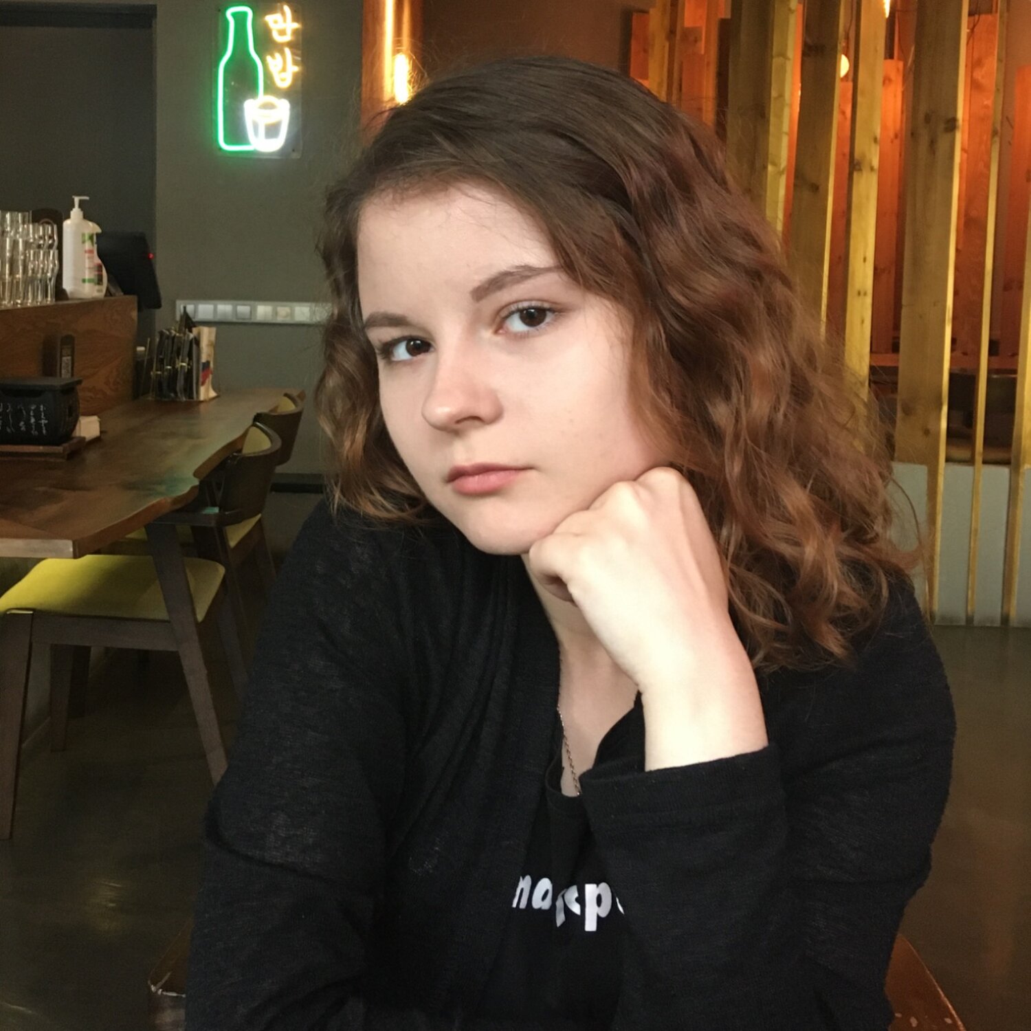 Евгения Хахалева