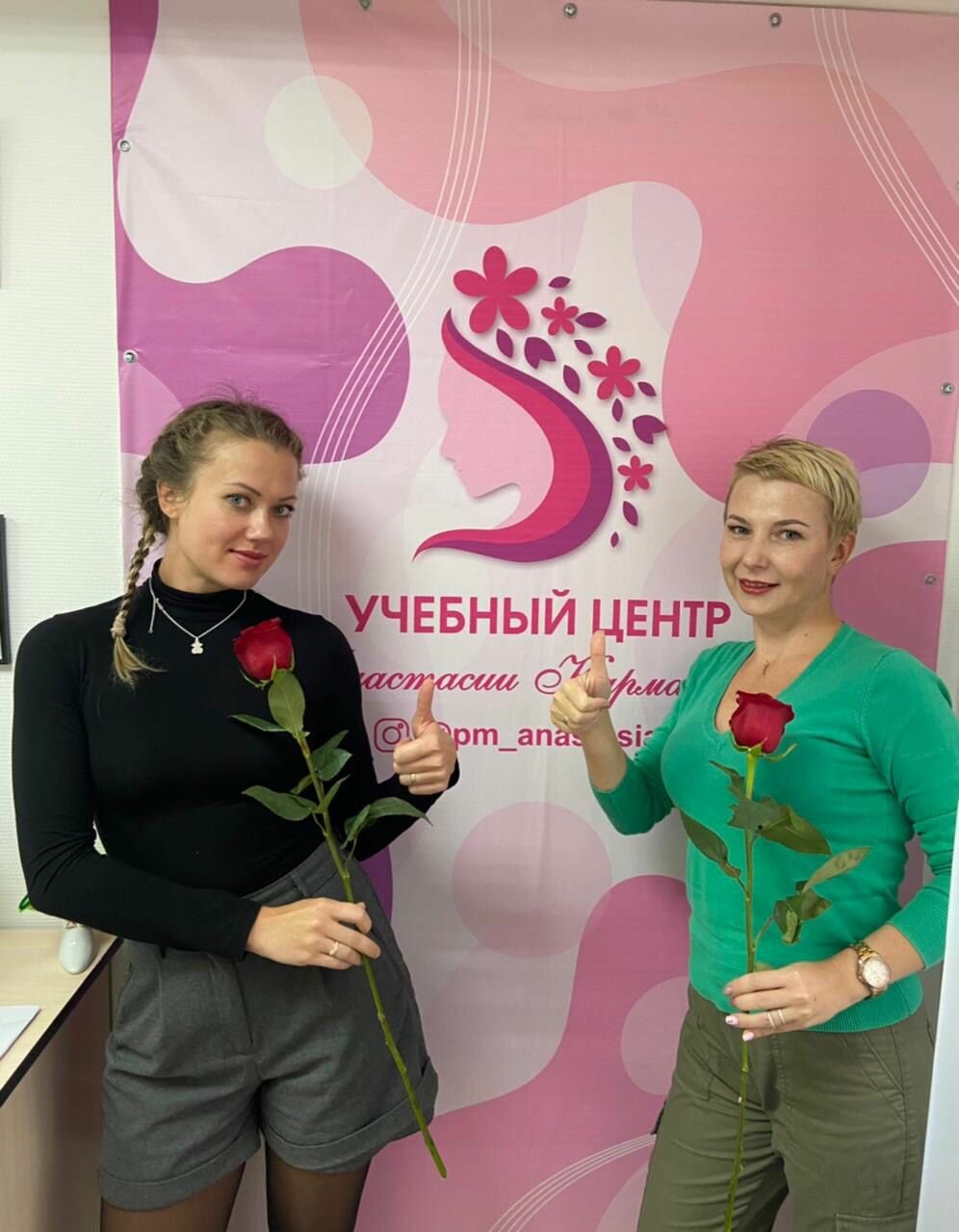 учебный центр, курсы, обучение, женский тренинг, обучение курсы