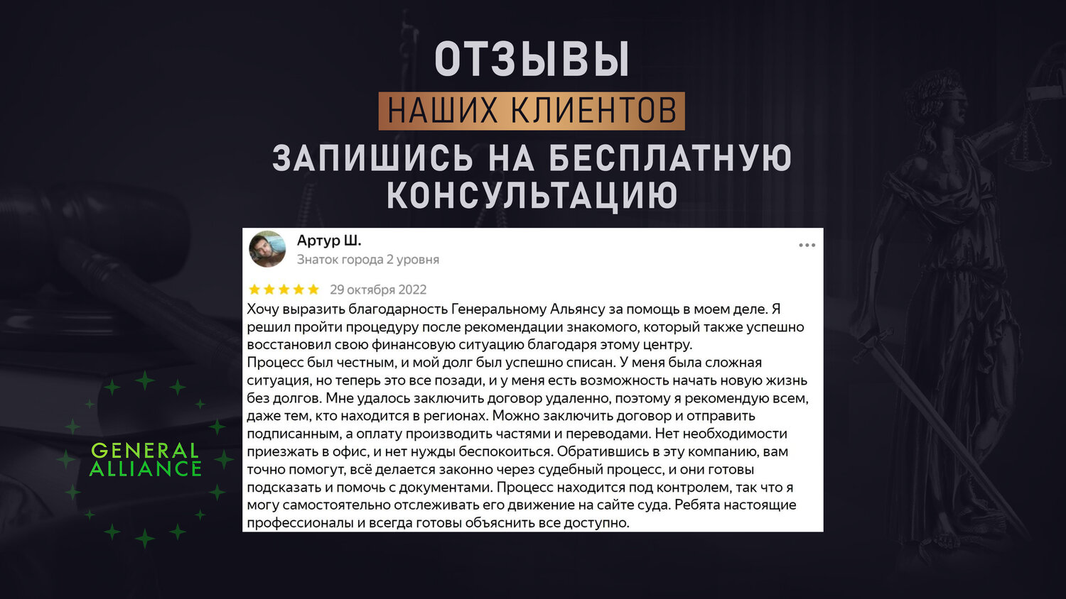 девушка, юридическая консультация, консультация юриста, бесплатная юридическая консультация, юридические услуги