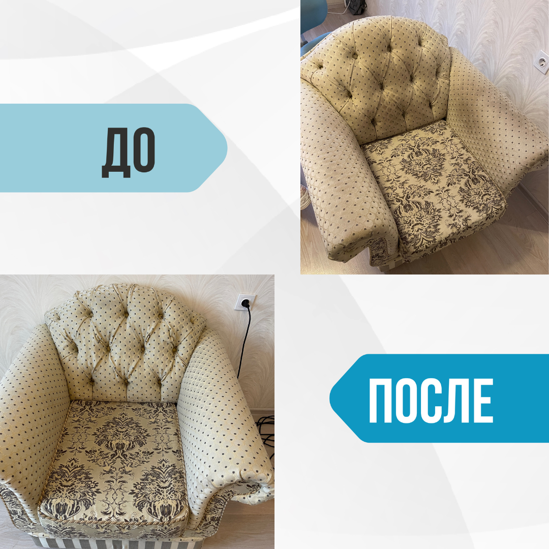 реставрация мягкой мебели, кресло, мягкое кресло, химчистка мягкой мебели, обивка кресла