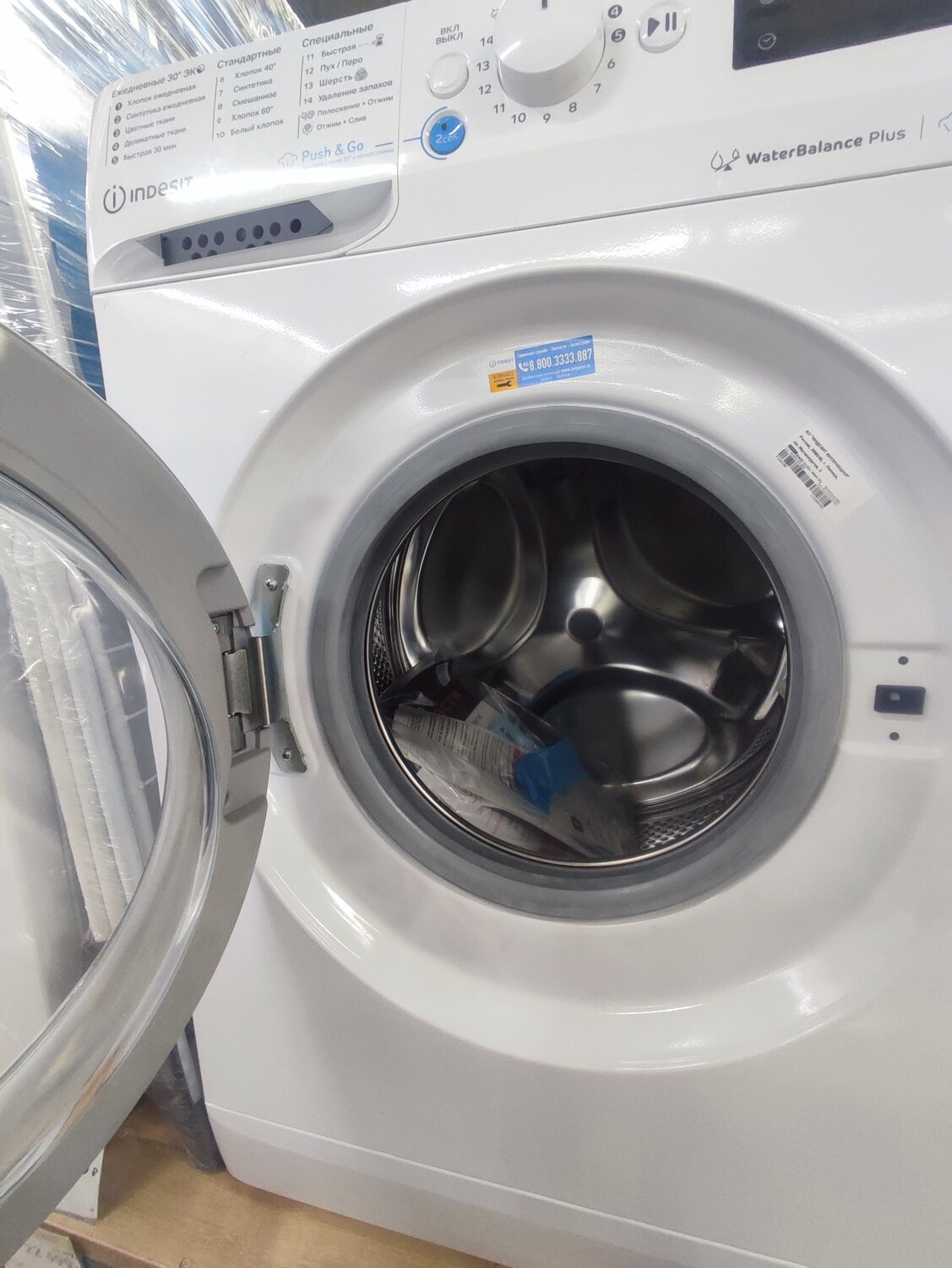 Ремонт стиральной машины INDESIT (индезит)