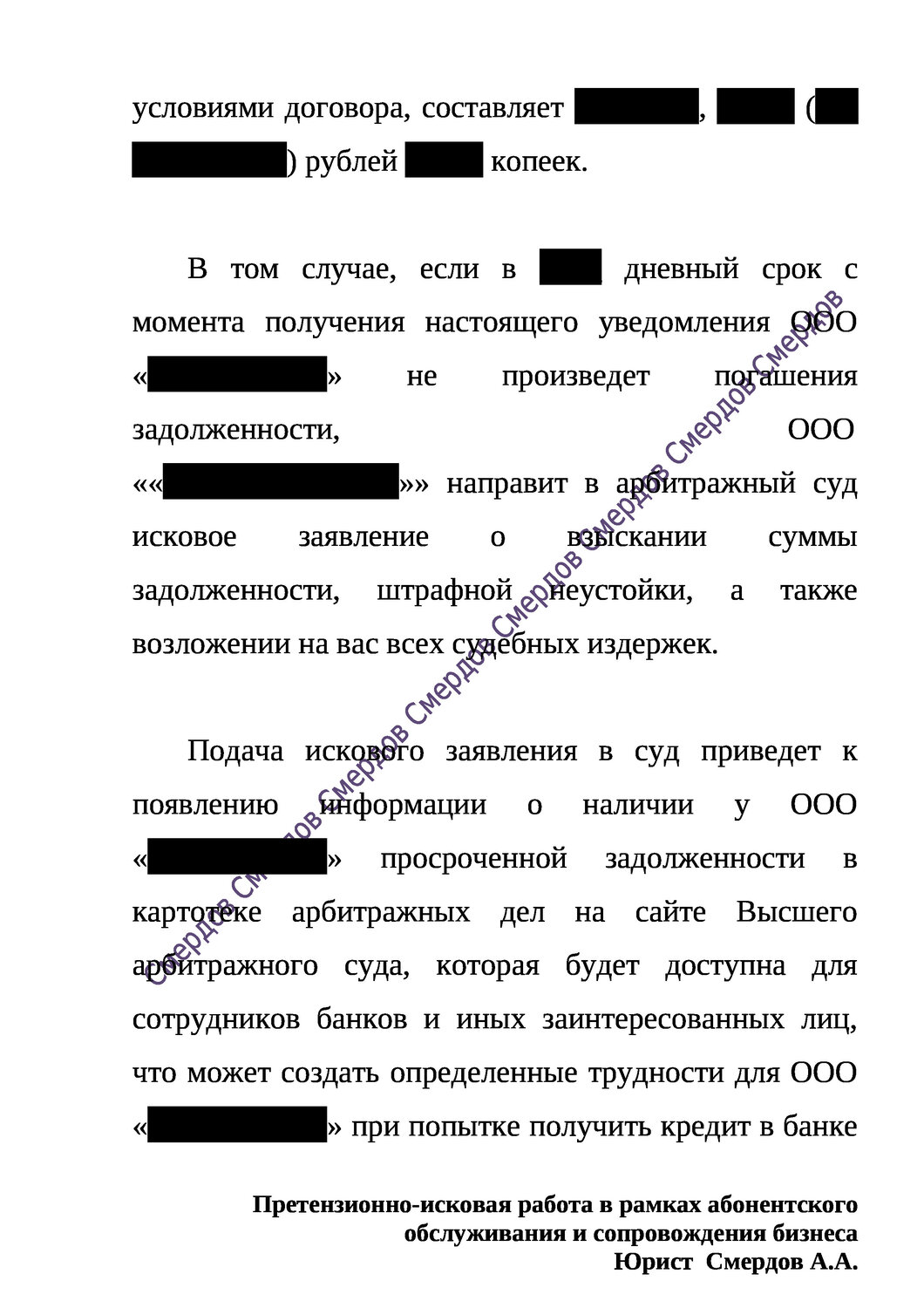 Юрист в Москве: 53 исполнителя с отзывами и ценами на Яндекс Услугах.