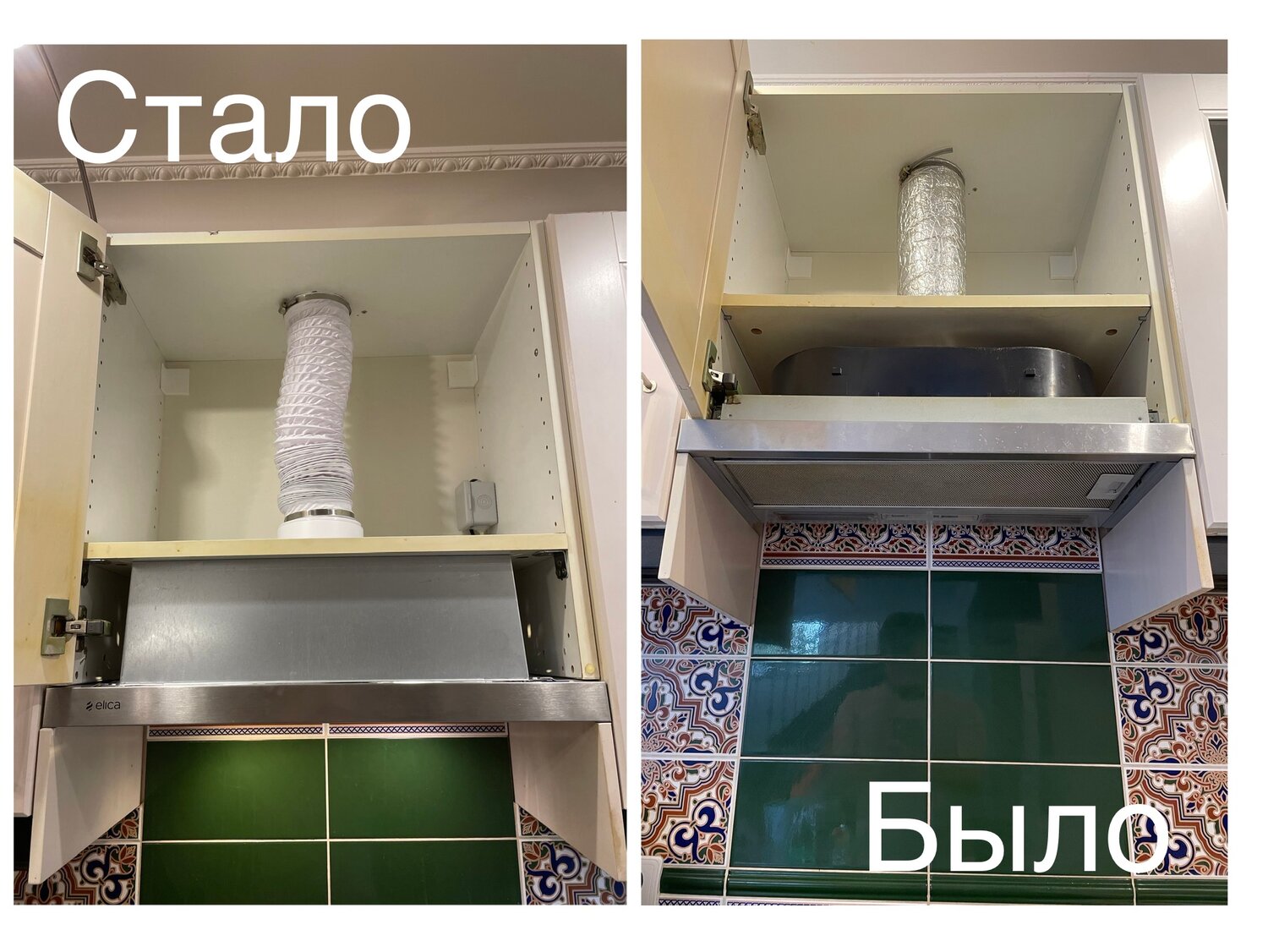 вытяжка для кухни с воздуховодом, монтаж встраиваемой вытяжки, установка вытяжки на кухне, встраиваемая вытяжка для кухни, встроенная вытяжка на кухне