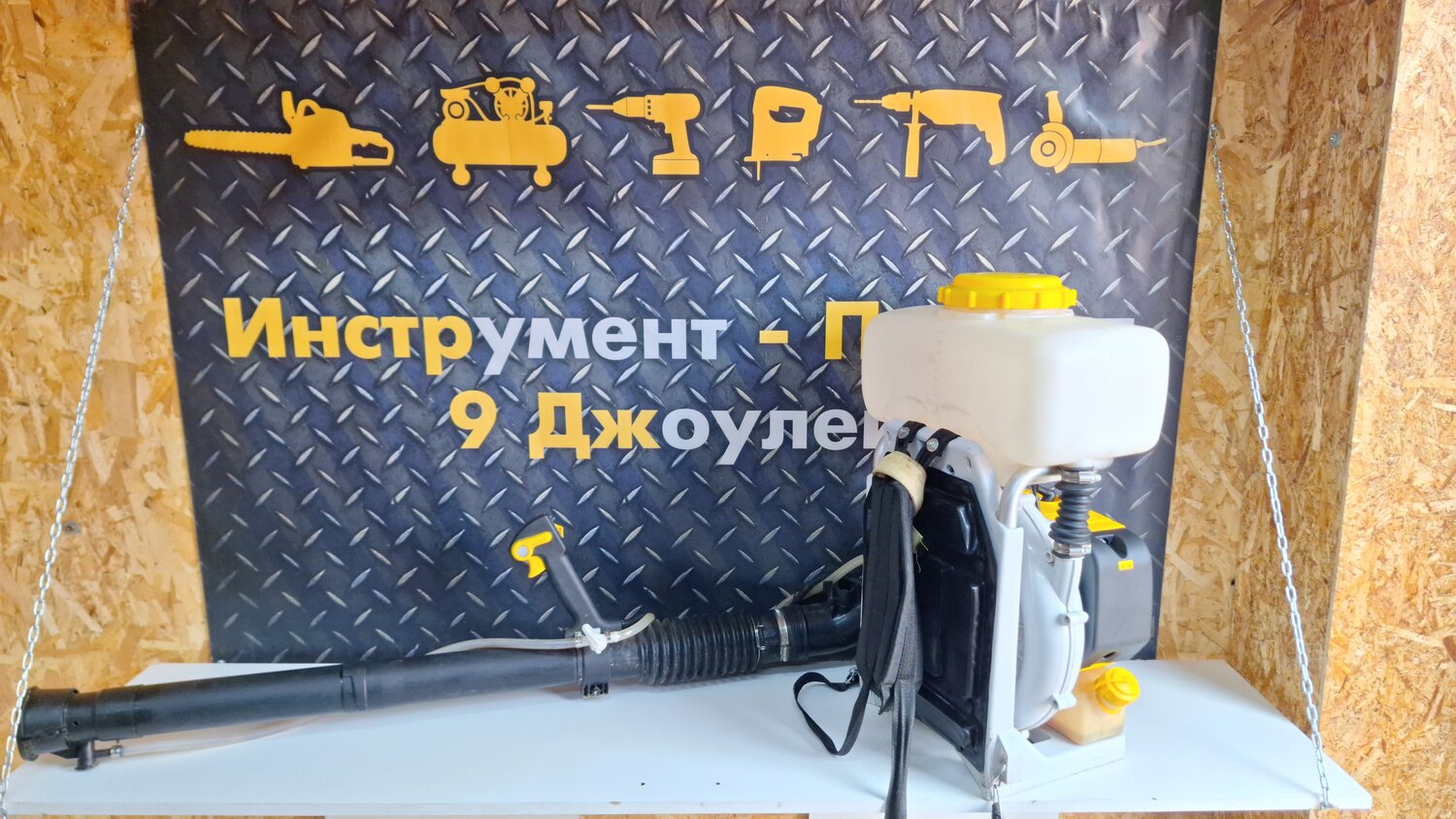 бензиновый опрыскиватель champion ps242, бензиновый опрыскиватель champion ps282, бензиновый опрыскиватель champion ps257, 14 л, бензиновый опрыскиватель champion ps157, опрыскиватель бензиновый