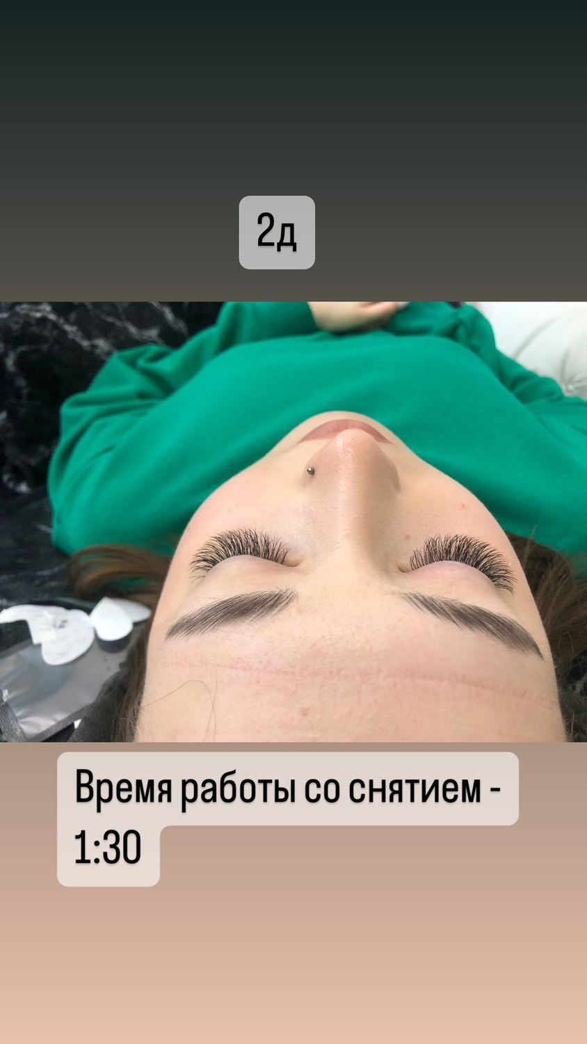 наращивание ресниц, наращивание ресниц акция, классическое наращивание ресниц, ресницы, модель на наращивание ресниц