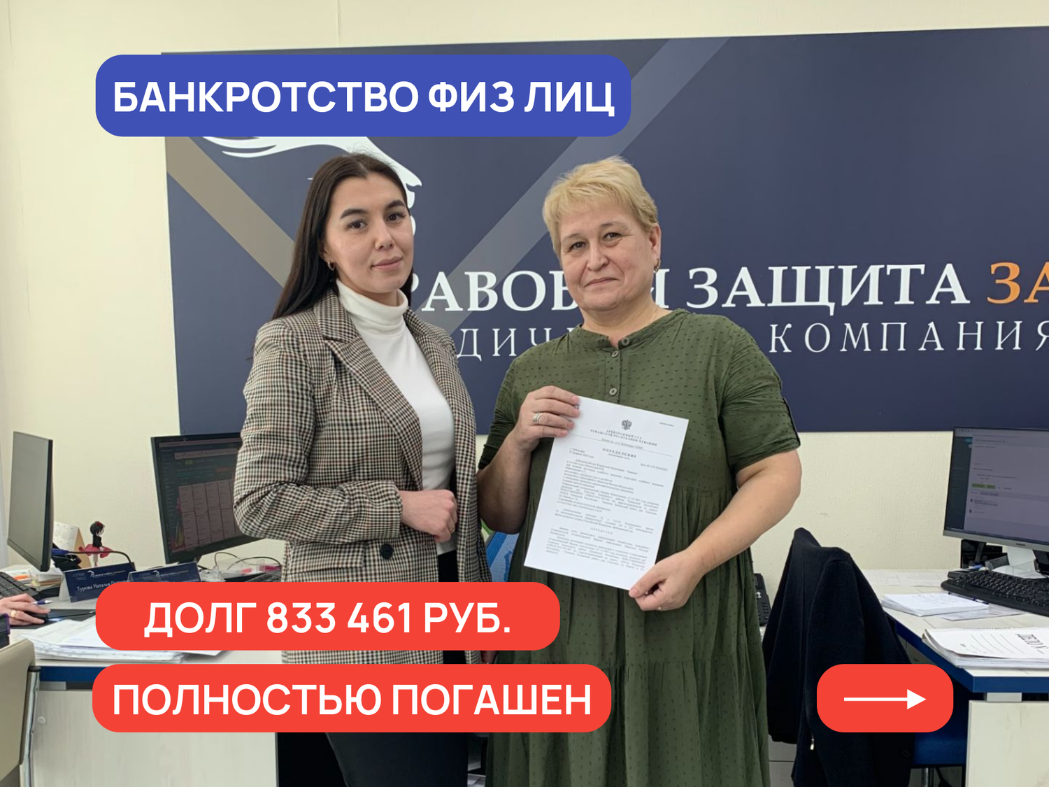 банкротство физических лиц, банкротство, банкрот, банкротство граждан, кредиты и займы