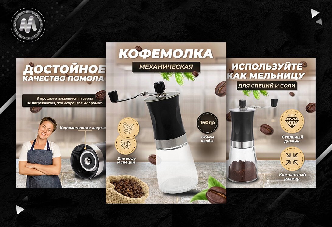 ручная кофемолка-мельница "мрия", ручная кофемолка, кофемолка ручная жерновая, мельница для кофе, жерновая мельница для кофе