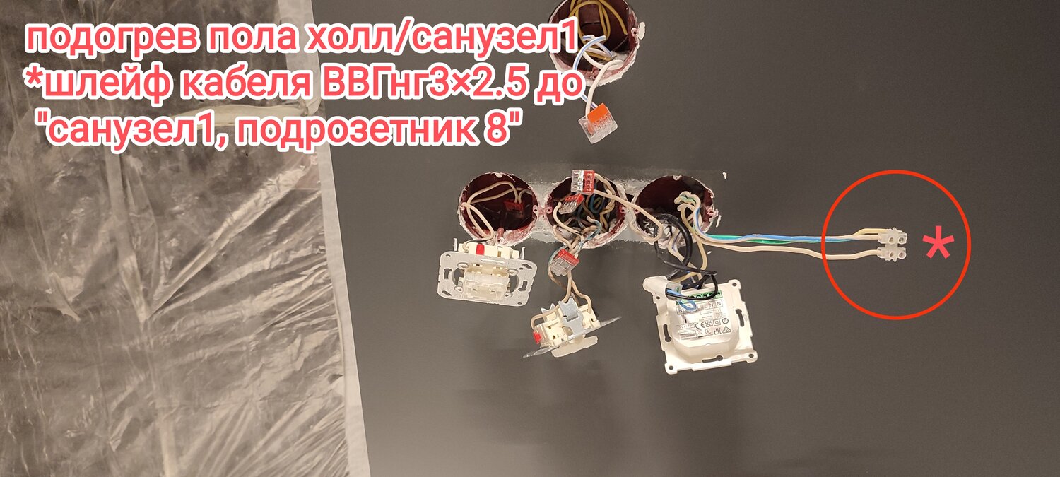 подключение розеток шлейфом, соединение розеток шлейфом, подключение блока розеток, подключение розетки, подключение двойной розетки