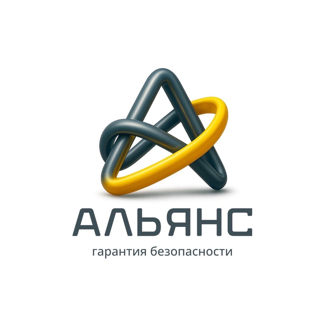 Альянс