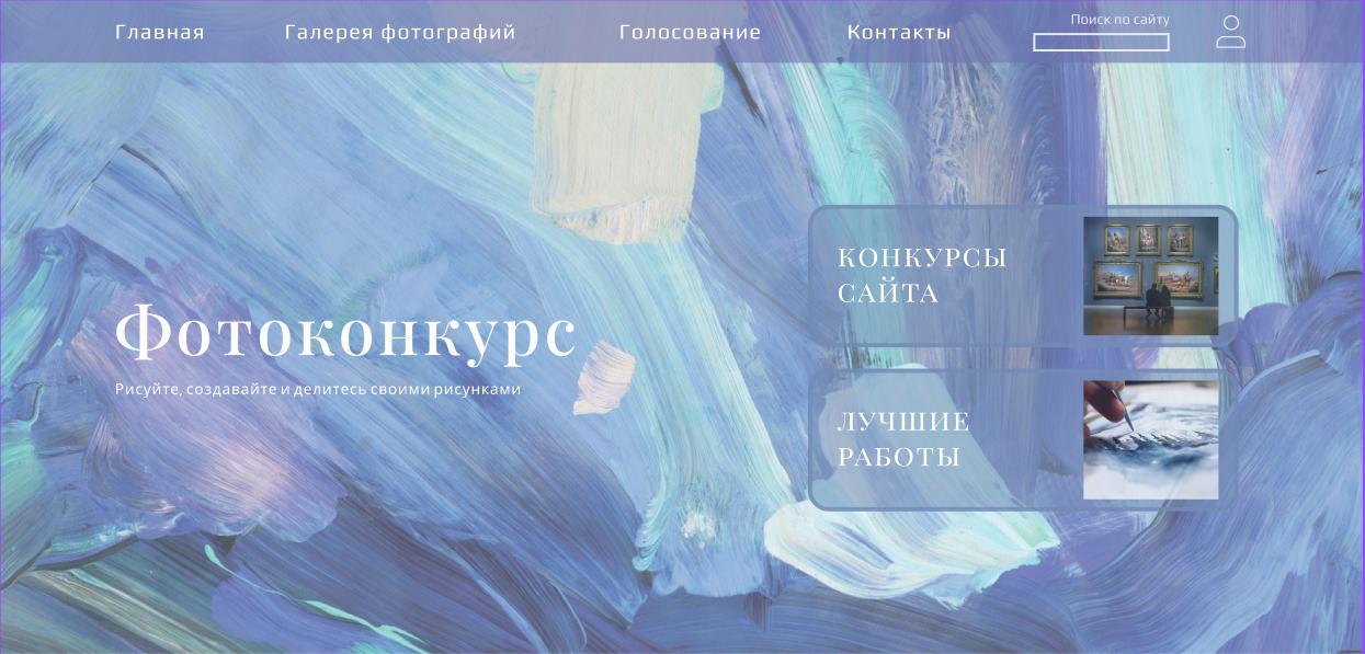 голубой лед, девушка, фон для презентации холодные тона, эстетический фон для презентации, эстетический фон