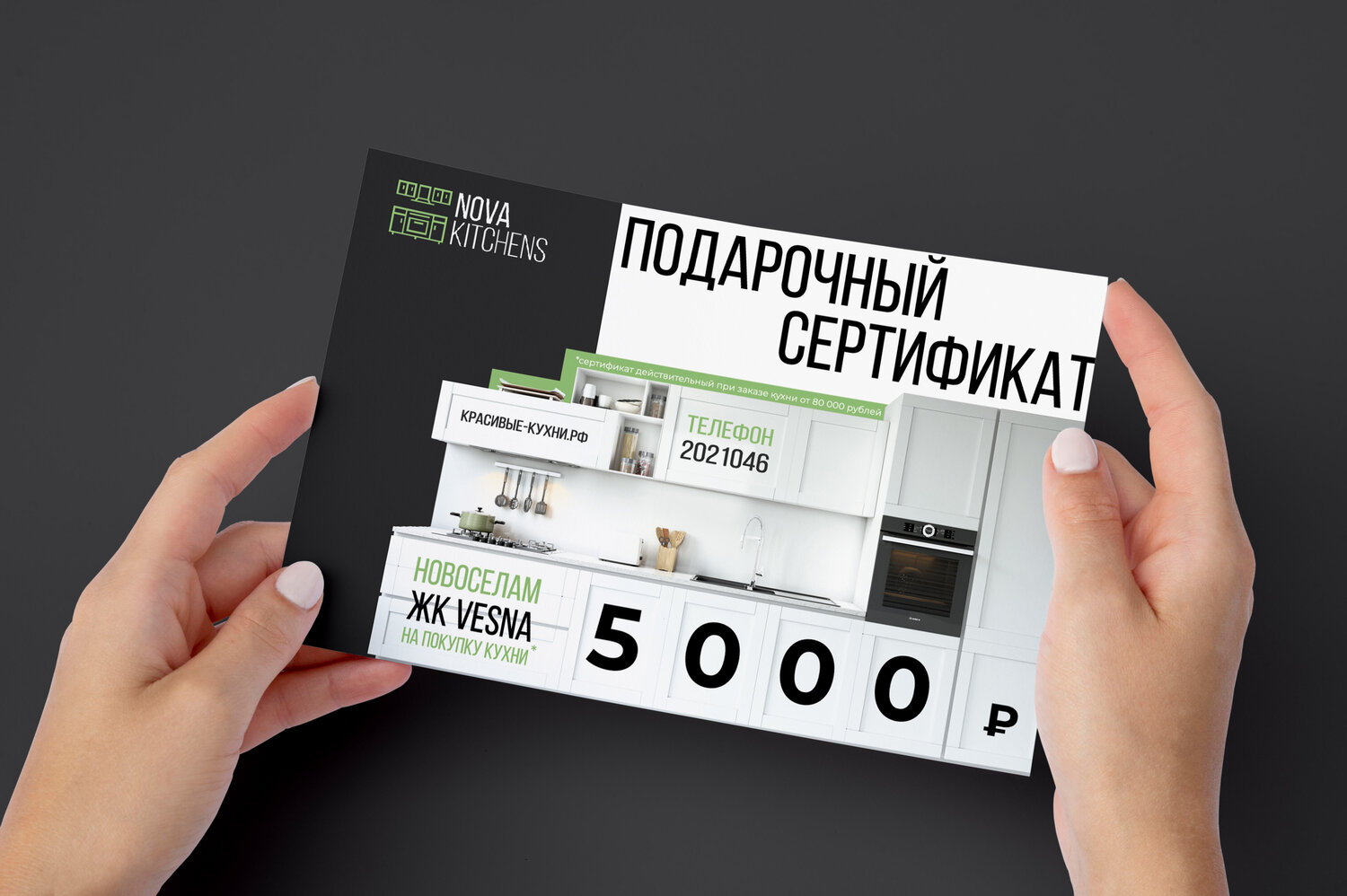 подарочный сертификат дизайн, подарок сертификат, подарочный сертификат, подарочный сертификат в тир, электронный подарочный сертификат