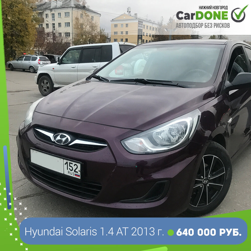 hyundai solaris, hyundai solaris 2011, hyundai solaris 2012, hyundai solaris 1, черный хендай солярис