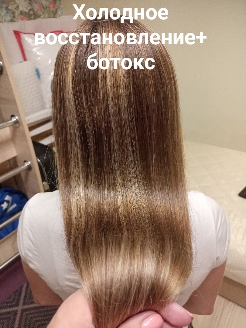 ботокс для волос, ботокс полировка волос, ботокс для волос псков, ботокс для волос во владимире цены, холодный ботокс для волос