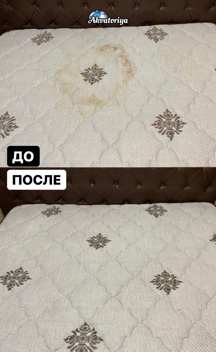 химчистка матраса, кровать с матрасом, матрас, химчистка, химчистка мягкой мебели