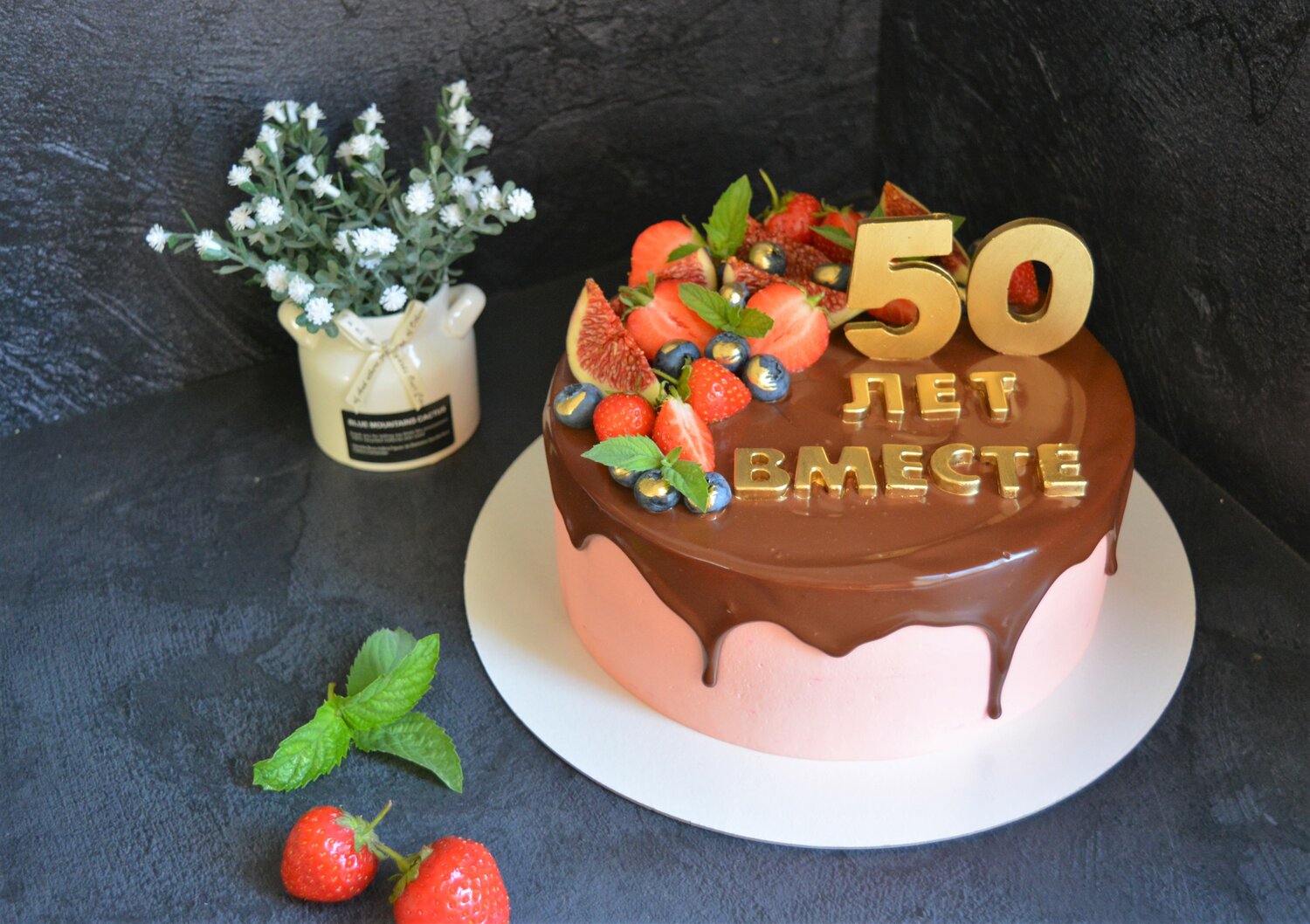 шоколадный торт на 50 лет мужчине, торт на юбилей 80 лет, торт на 70 лет, торт на 50 лет, торт бабушке на 80 лет
