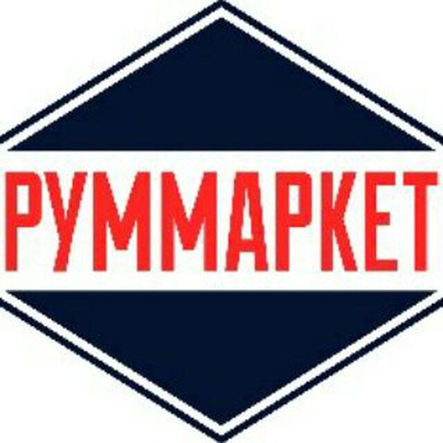 Руммаркет