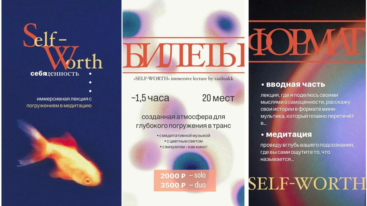 супер интеллект книга, книга сила подсознания джо диспенза, книга сила подсознания, страница с текстом, подсознание