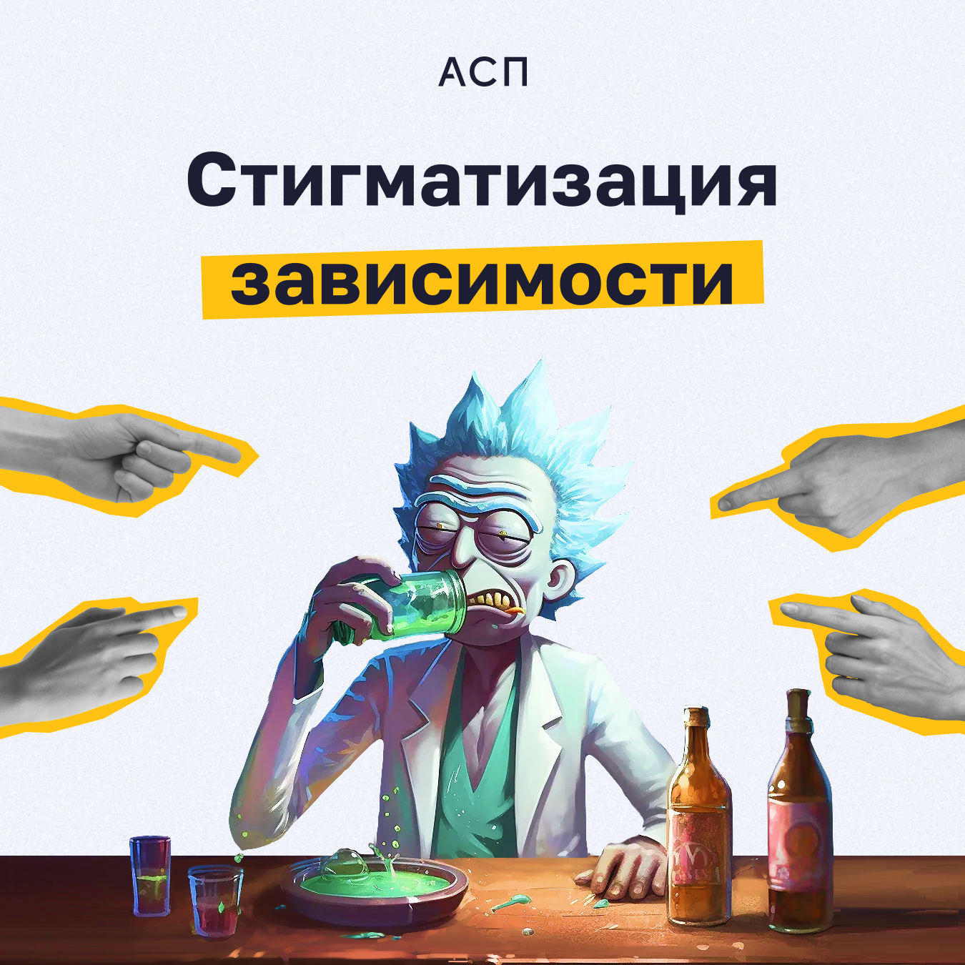 рик санчес, рик и морти, рик и морти рик, эммет браун и рик санчес, рик в реальной жизни