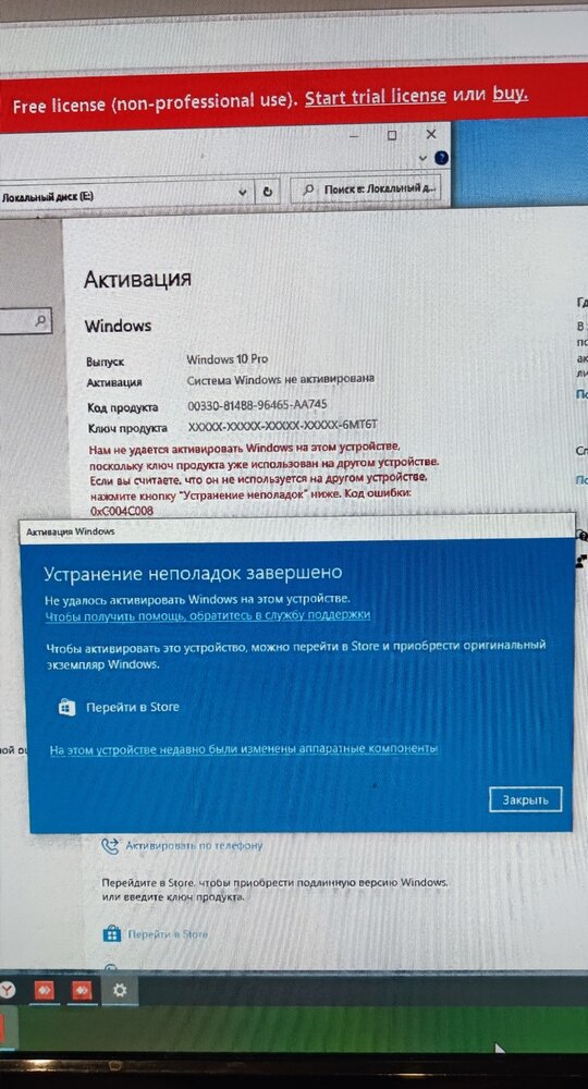 Отремонтировать ноутбук