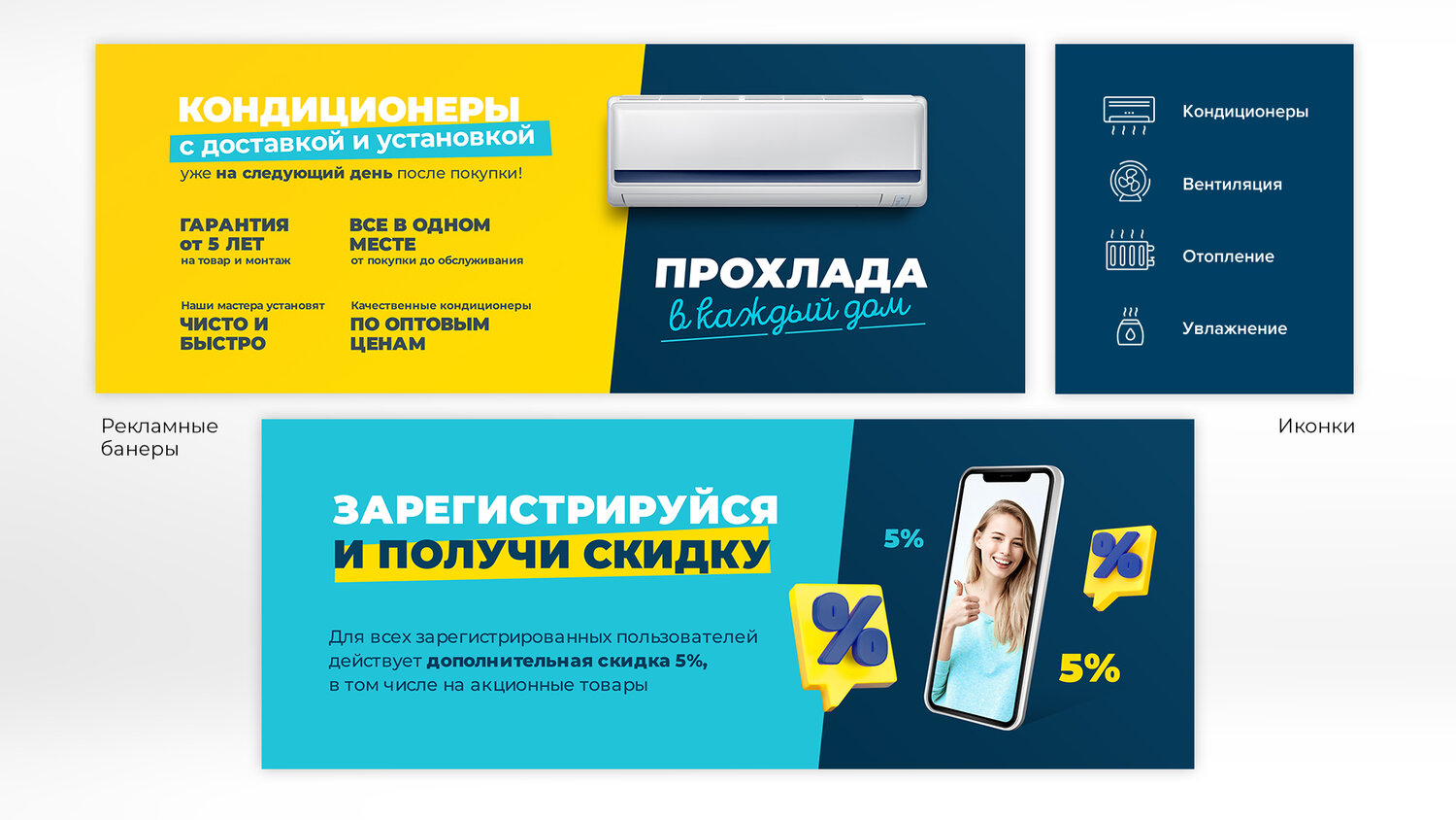 кондиционер, сплит кондиционер, настенный кондиционер, инверторный кондиционер, кондиционеры сплит системы