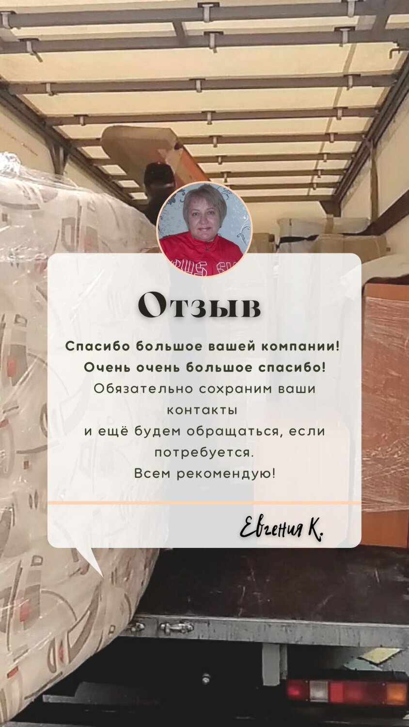 грузчики, грузоперевозки, переезды грузчики, грузовые перевозки, перевозка грузов
