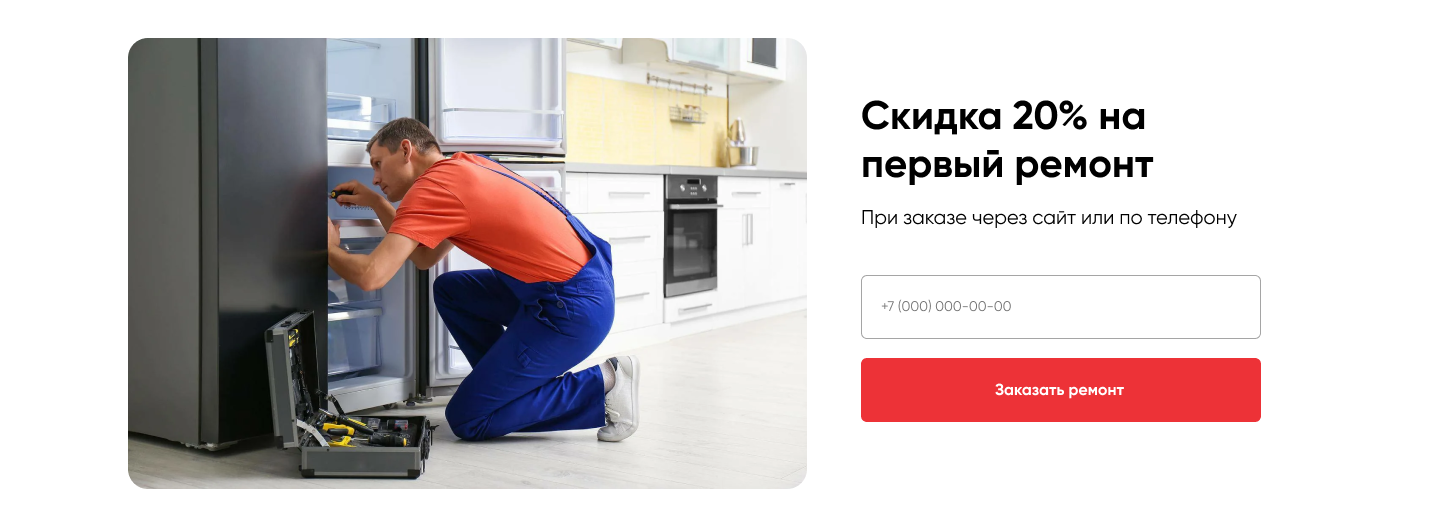ремонт холодильника, ремонт бытовой техники, бытовая техника ремонт, мастер по ремонту, мастер по ремонту холодильников