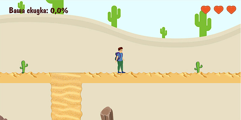 игра левел, игра лассо, игры, apple picker игра, игра