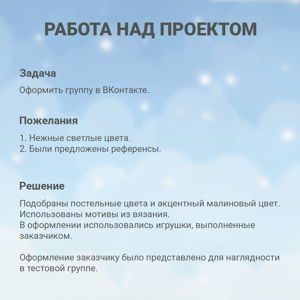 темы проекта, пример проекта, проект, цель проекта, презентация проекта