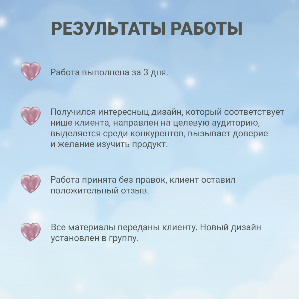 упражнение, достижения, обучение, записи, клиент