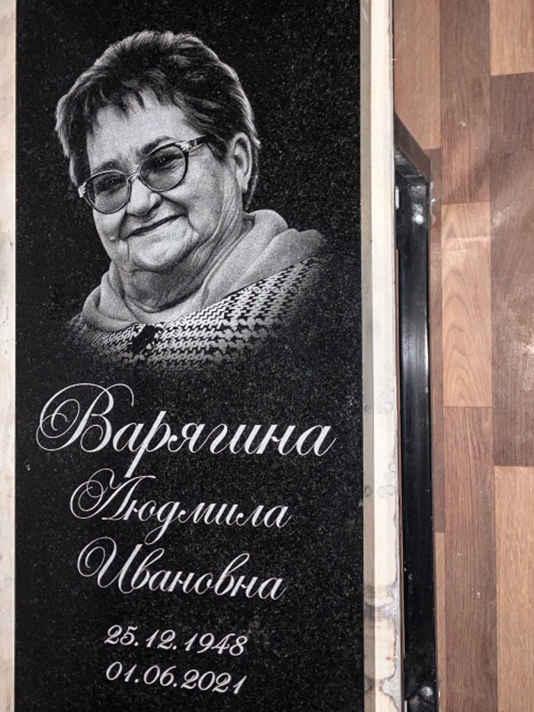 гранитный памятник, памятники надгробия, памятники на могилу, гравировка портрета на памятнике, резные памятники