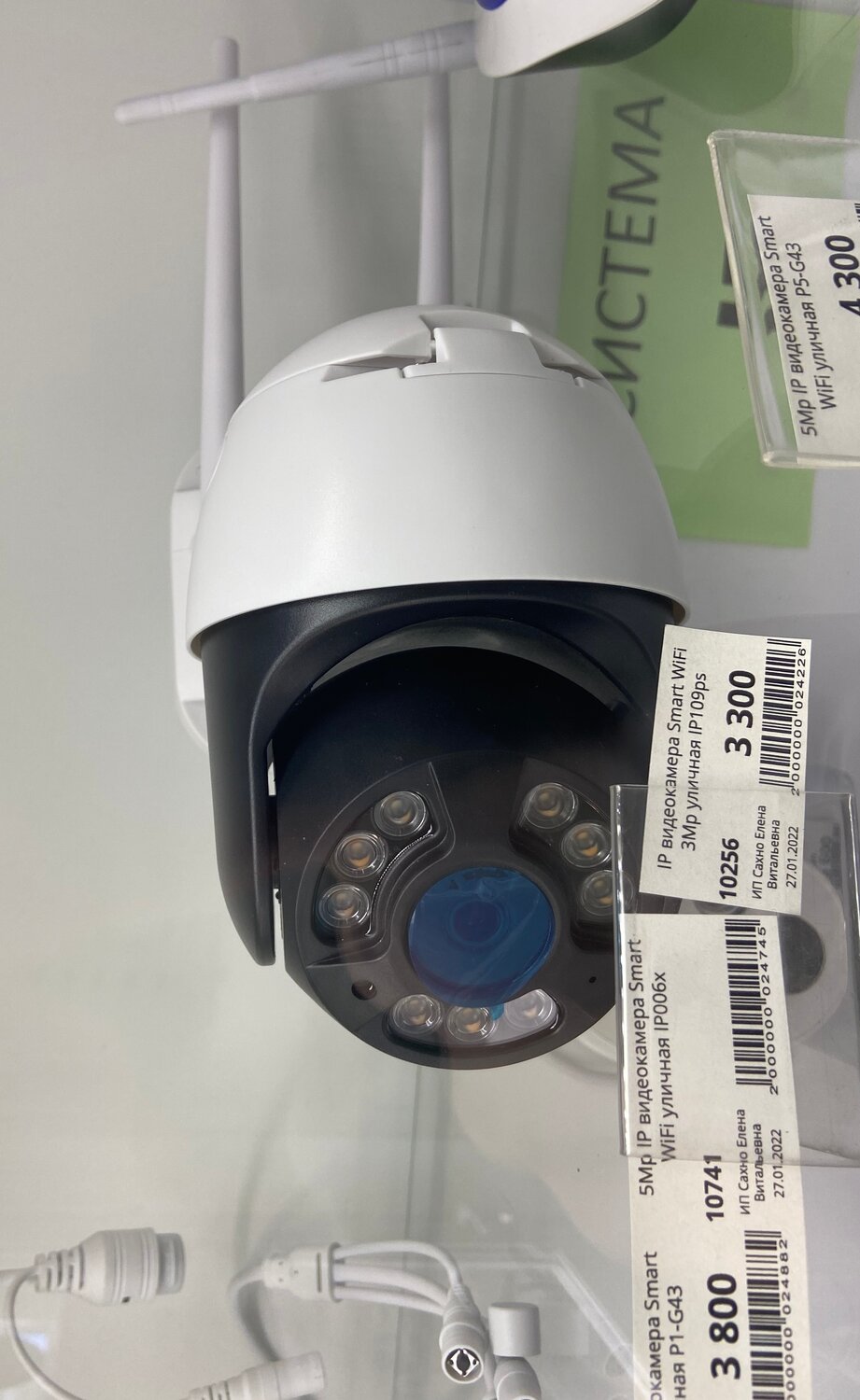 ip-камера, wifi камера, беспроводная камера, камера уличная видеонаблюдения премиум, уличная ptz камера 2mp wifi