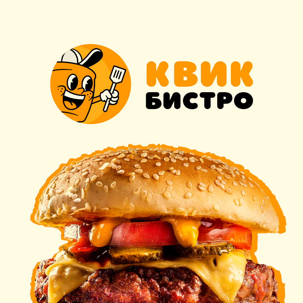 чизбургер бургер кинг, кинг бургер, двойной чизбургер бургер кинг, гамбургер, бургер бургер
