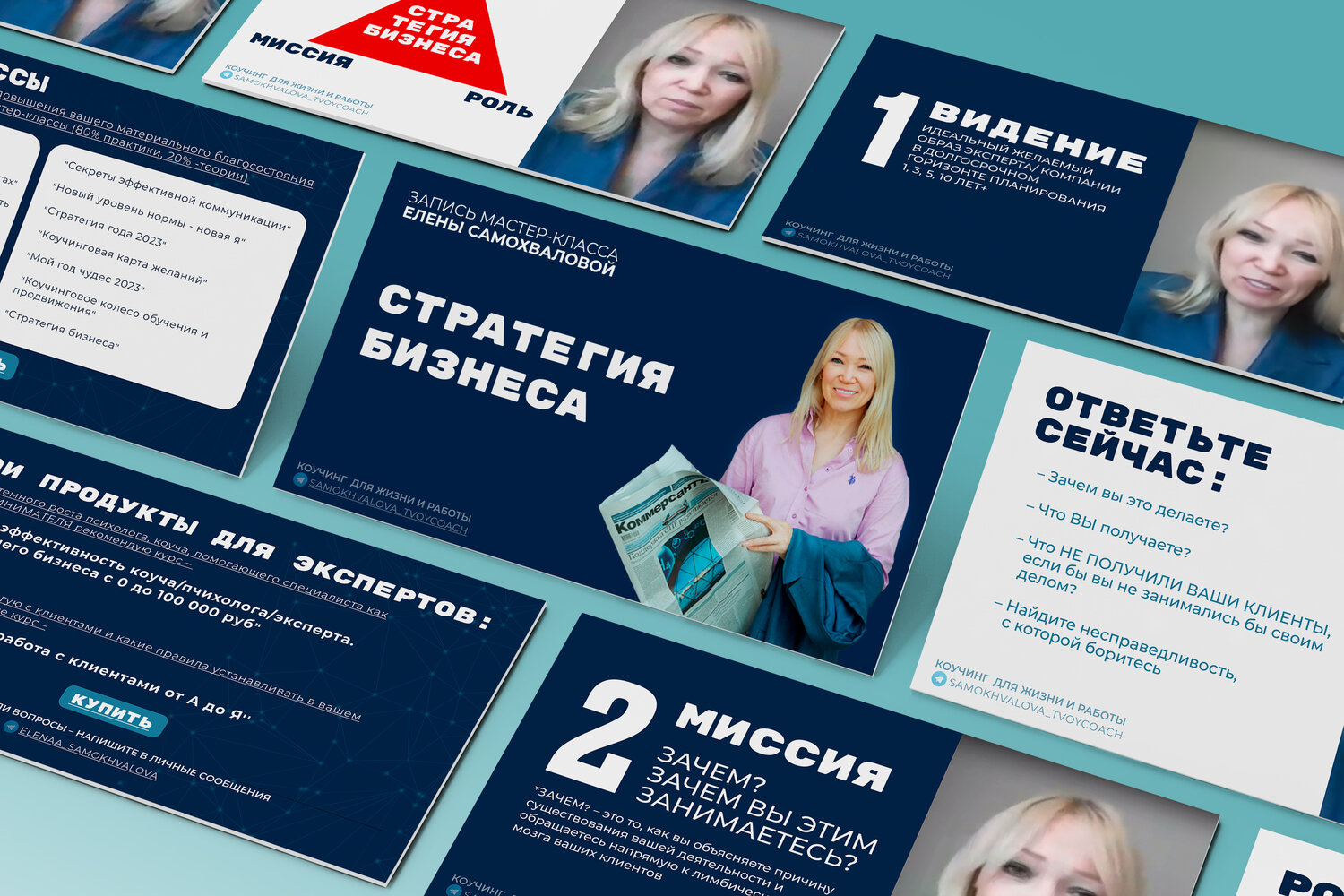 бизнес, дизайн баннера, свой бизнес, веб дизайн, примеры лендингов