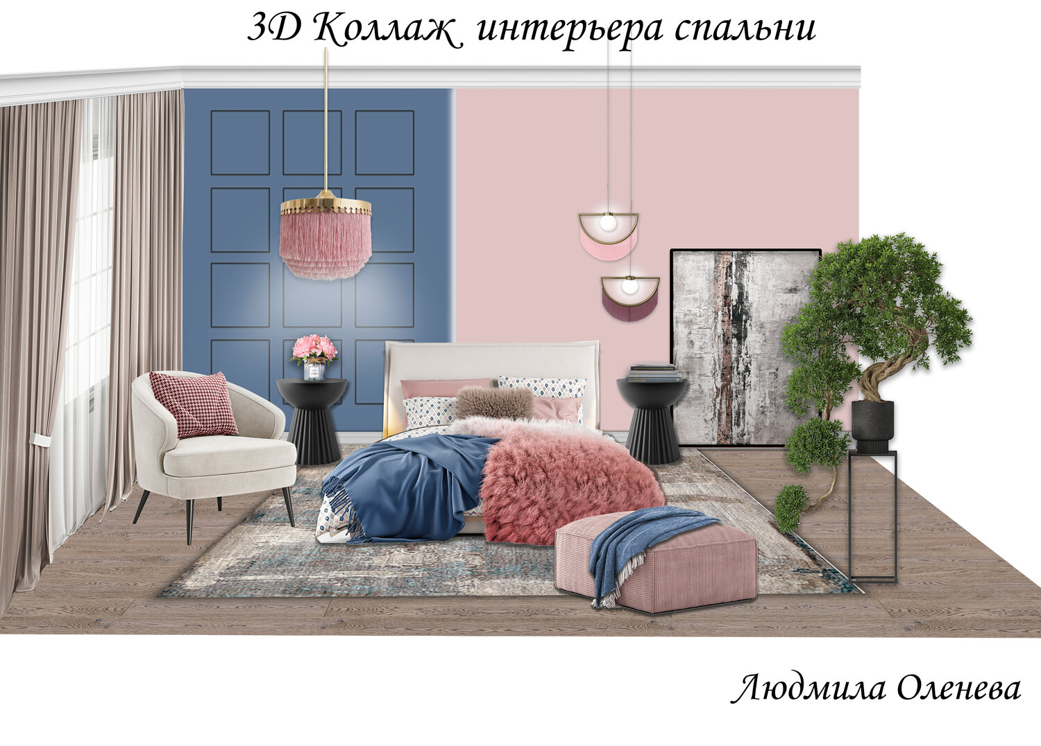 дизайн интерьера, интерьер дизайнер, мебель, интерьер, цвет серенити в интерьере