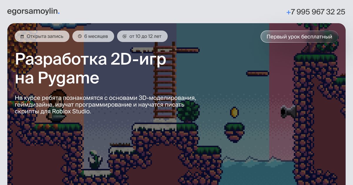2d игры на unity, reventure пиксельная игра, фрог пиксельная игра, старый пиксельный платформер бродилка, pixel art