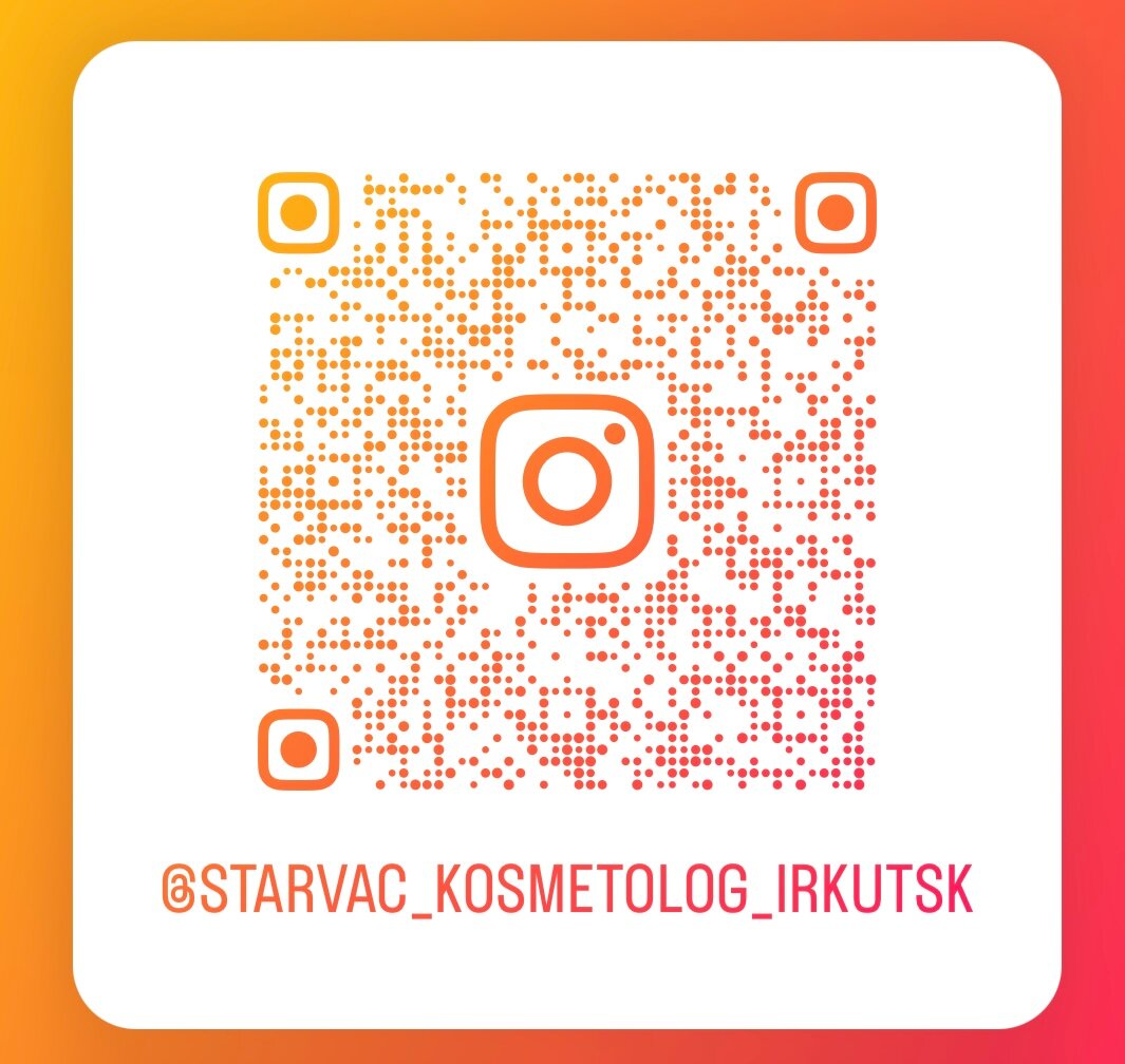 instagram, qr код, qr code, текст, наш инстаграм